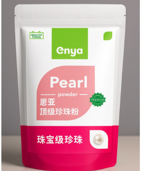 Enya 恩亞 珍珠粉, 1個