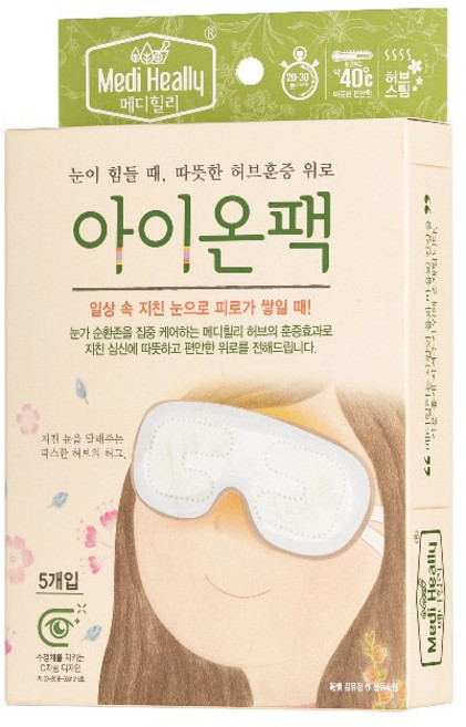 메디힐리 아이온팩, 1개