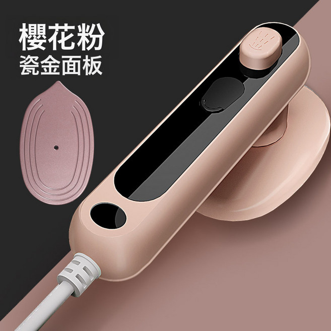 便攜式迷你小型宿舍手持電熨斗掛燙機熨燙機衣服家用旅行跨境拼豆, 杏色:美規