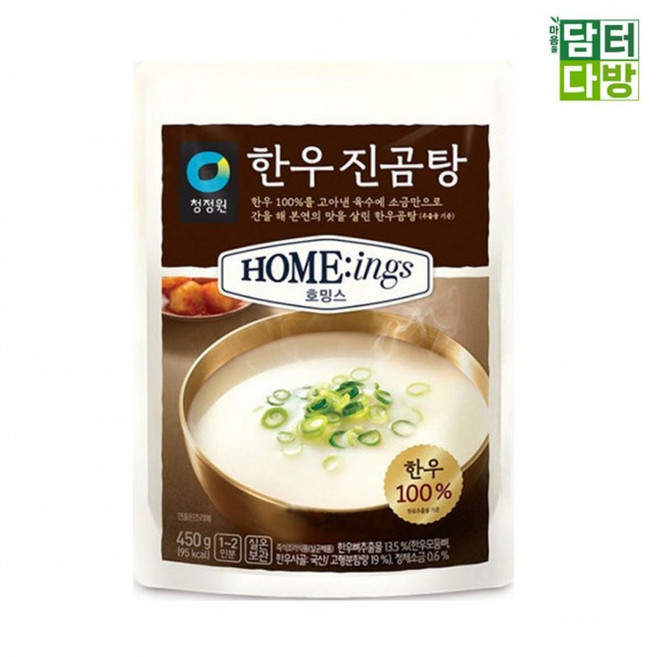 청정원 호밍스 한우진곰탕 450g X 5개, 1g