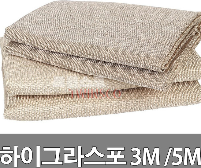 하나 하이그라스포 3M / 불연포 방염포 불연재 불티방지, 1개