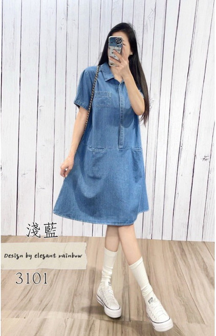 寬鬆水洗牛仔洋裝 #2025, 淺藍