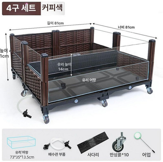 거북이 어항 반수생 특대형 사육장 거북이어항 플라스틱, 1개, 4단 커피 대나무짜임