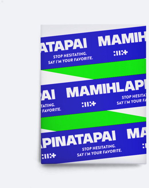 (위버스)아일릿 앨범(ILLIT) MAMIHLAPINATAPAI (Weverse Albums ver.), 1CD