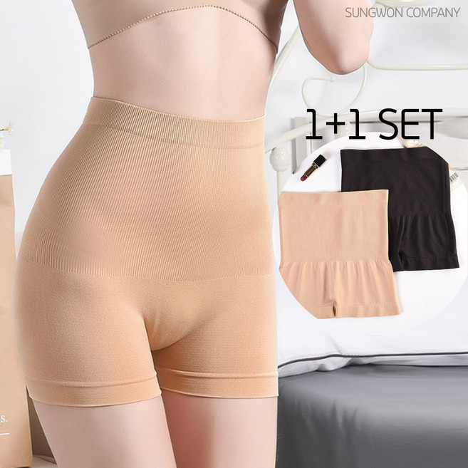 이너퀸 프리수 심리스 무봉제 복부 복대 하이웨스트 뱃살 사각 팬티 2매 세트 16030사각팬티세트