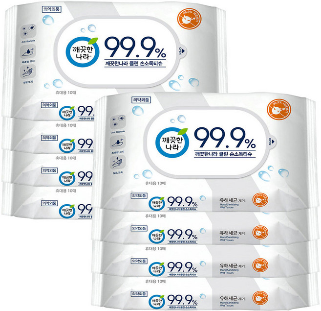 깨끗한나라 99.9% 손소독 물티슈 휴대용, 10매, 8개