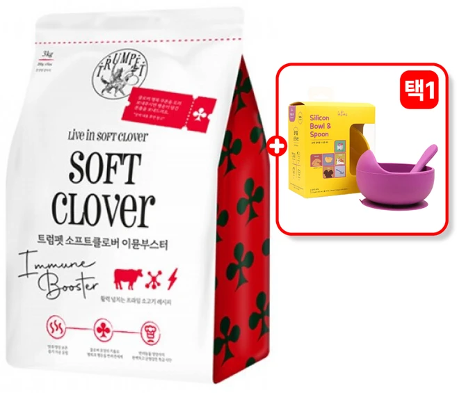 트럼펫소프트클로버이뮨부스터3kg 면역력 증진 소고기 강아지사료 + 흡착식기, 1개, 3kg, 소 - 쿠팡