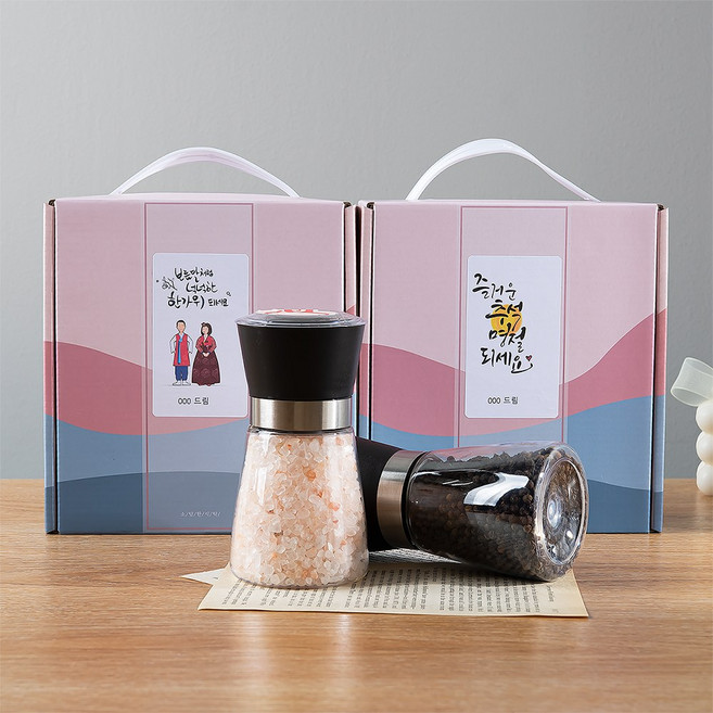 핑크 소금 후추 그라인더 2종 답례품 선물 세트, 1세트, 420ml
