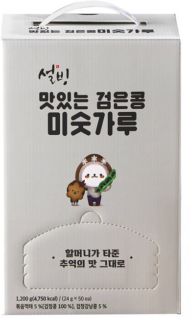 설빙 맛있는 검은콩 미숫가루, 1200g, 1개
