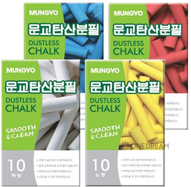 문교 탄산 분필, 백색+노랑+빨강+청색 4종, 1세트