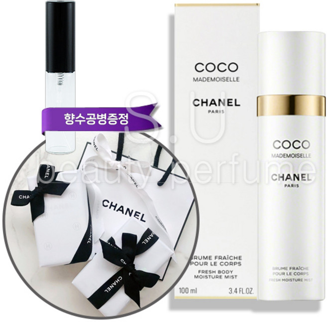 샤넬 코코 마드모아젤 바디 미스트 100ml (오늘출발) 무료선물포장+쇼핑백+향수공병증정, 1개