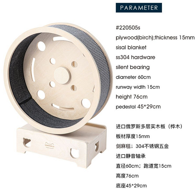 고양이 캣휠 캣워커 캣워크 캣휠층간소음 고양이휠 펫링 무소음캣휠 캣휠강아지 쳇바퀴, S, 1개