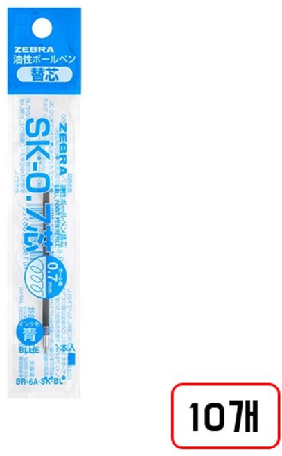 제브라)클립온볼펜 리필, (SK-0.7/청색/M510032) 10개