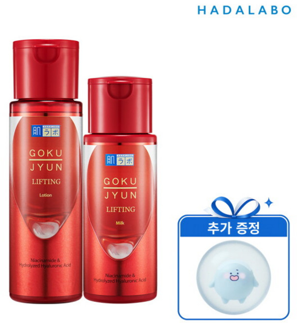 [하다라보] 고쿠쥰 리프팅 2종 (로션170ml+밀크140ml)(스트레스볼 증정), 1세트