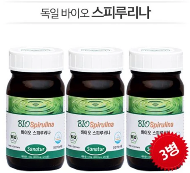 원말100% [독일Sanatur] 콜레스테롤개선 바이오 스피루리나 3병 (400mg * 250정) 75일분, 750정, 1개 - 쿠팡
