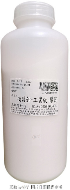 硝酸鉀 工業級99.7%以上 1公斤罐裝, 1個