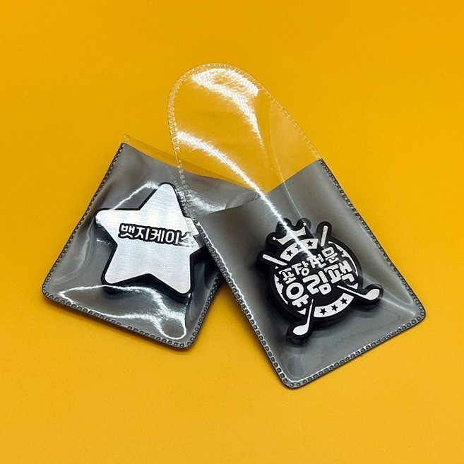 PVC 미니파우치 4~8cm 4가지 (뱃지 볼마커 굿즈) 포장용 초소형 케이스 50개입, 4 x 4.5cm (50장), 50개