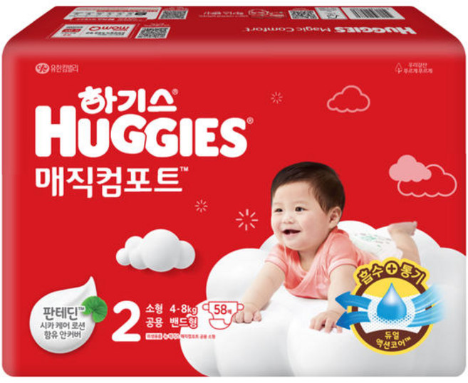 하기스 매직컴포트 공용 밴드형 58매, 2단계, 1매