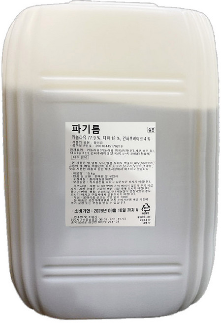 [시아스] 파기름 15kg, 1개