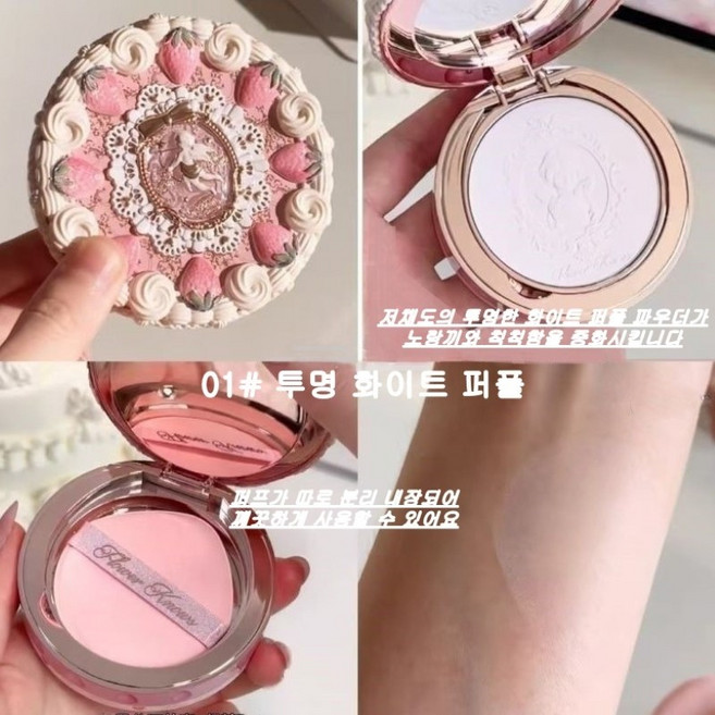 Flower Knows 딸기큐피드 시리즈 파우더 팩트 매트 오일 컨트롤 컨실러 롱래스팅 무결점 피부톤 2종 퍼프 내장, 1개, 01#