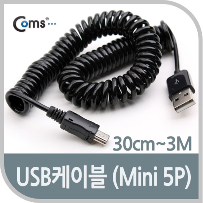 NA882 Coms USB 케이블(Short/Mini 5P) 30cm~3M, 1개, 단일