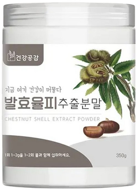 건강공감 국산 발효율피추출 분말 가루 밤 속 껍질 350G 1통