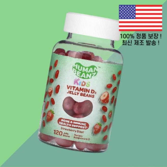 휴먼 빈즈 어린이 칠드런 키즈 아이 비타민D 비타민디3 젤리 구미 빈 딸기 스트로베리 블라스트 120개 빈당 12.5mcg Human Beanz Kids Vitamin 비타민D, 휴먼 빈즈 어린이 칠드런 키즈 아이용 비타민D3 비타민, 1, 120