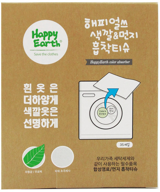 해피얼쓰 색깔 & 먼지 흡착티슈, 단품, 1개