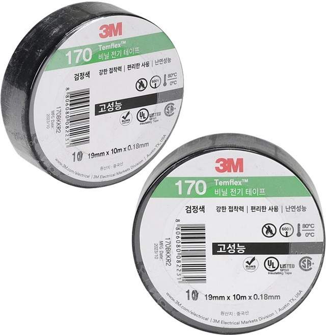 3M 전기 절연 테이프 170 고성능 쓰리엠 방수 전기작업, 3M 전기테이프 170, 흑색(10개)