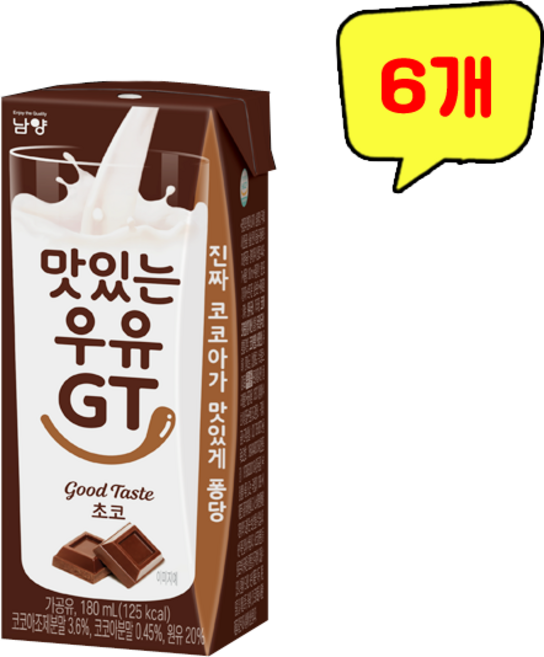 남양 맛있는 우유 GT 초코 멸균우유, 180ml, 6개
