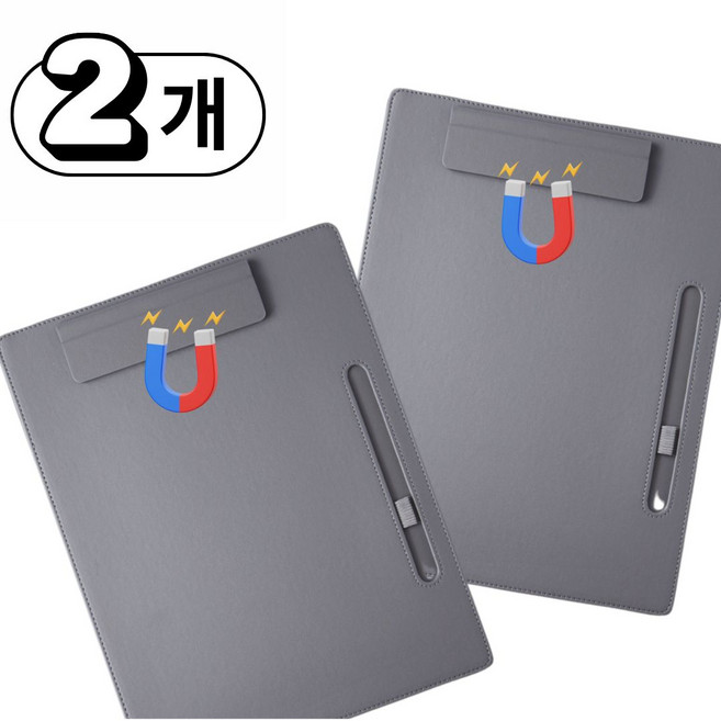 종이자국 없는 자석 A4 클립보드 고급 가죽 결재판 판대기 펜홀더 볼펜꽂이, 그레이, 1세트