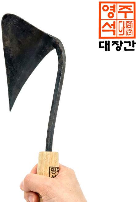 국내제작 영주대장간 명품 호미 (중) 농사 농기구 농업용 국산호미, 1개