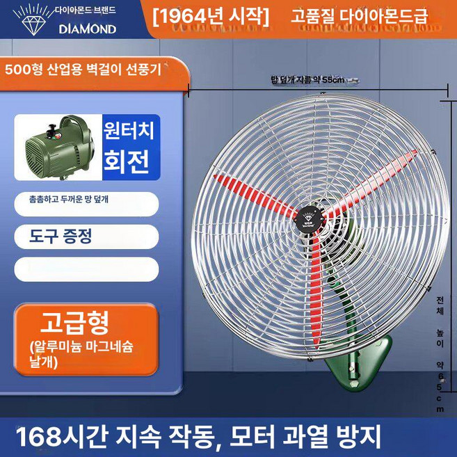 당당상점 공업용환풍기 마력 SMP-20 저소음 주방 식당, 원키 회전 500 알루미늄-마그네슘 두꺼운, 기본 색상
