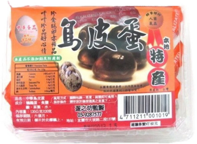 中華蛋品 無鉛鵪鶉鳥蛋, 1個, 鳥皮蛋