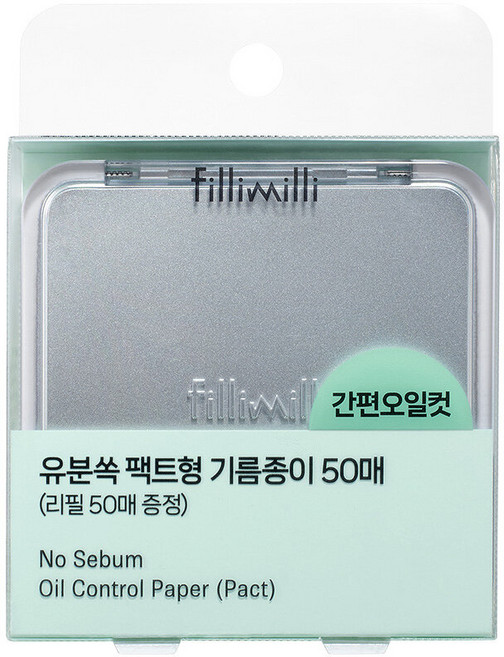 필리밀리 유분쏙팩트형기름종이(본품50매+리필50매)