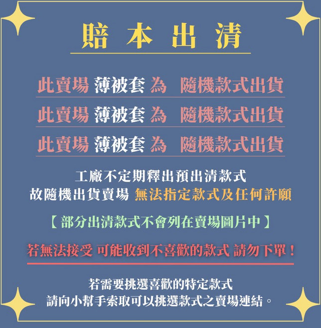 雙人薄被套 台灣製 隨機出貨, 雙人 薄被套 6x7尺 一件