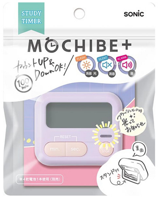 SONIC Mochibe + 學習計時器 含迷你LED, 1個, 紫色