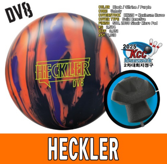공인구 DV8 헤클러 하이포퍼먼스 볼링공, 12, 1개