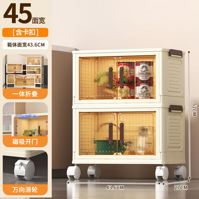 折疊收納櫃 塑料臥室置物櫃 家用被子衣物儲物箱 多層零食玩具收納箱, 2層茶色45CM, 1個