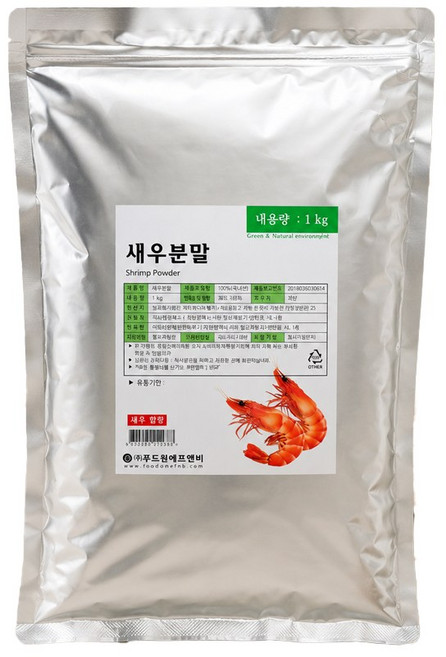 새우 분말 국산 1kg 가루 천연 조미료 국 튀김 볶음 각종요리 가정용 업소용, 1개