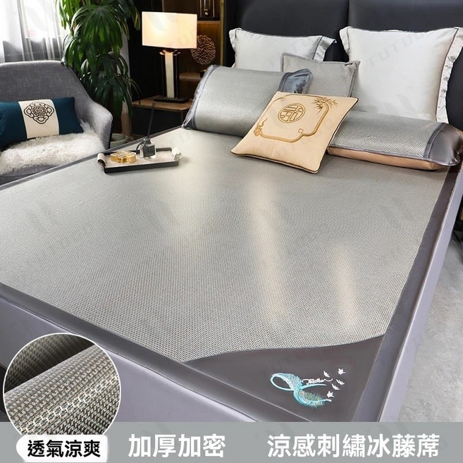 TUTOGO 涼感冰藤蓆 親膚植物纖維涼墊, 單人加大蓆（無枕套）, 銀灰