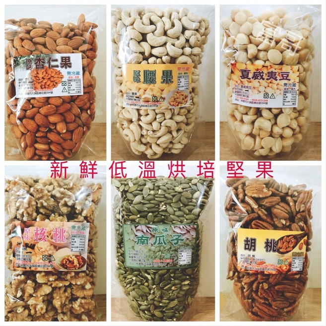 600g 多款堅果綜合包 - 腰果、杏仁果、核桃、夏威夷豆、胡桃、榛果 - 無調味烘焙堅果禮盒, 1個, 600g 無花果