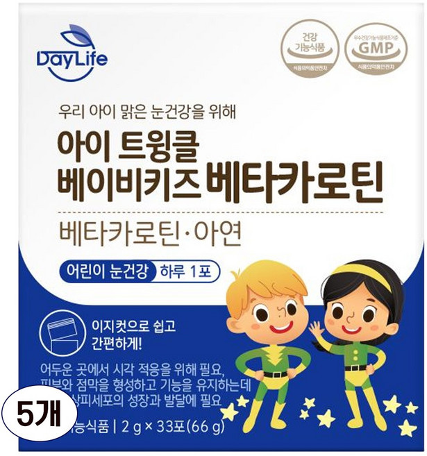 데이라이프 아이 트윙클 베이비키즈 베타카로틴, 66g, 5개