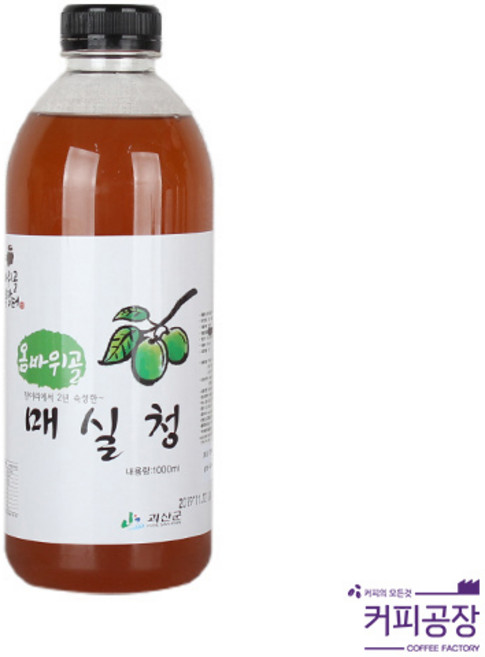 옴바위골 수제 매실청 1L 행복장터 수제청 매실원액 액기스, 1개입, 1개