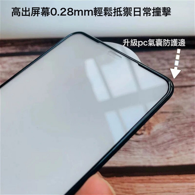 適用蘋果13防窺9D鋼化膜iphone14promax全屏12貼膜11保護膜14plus, 1個, iPhone 12 mini 5.4寸
