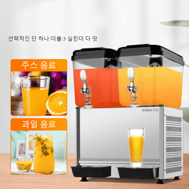 식혜기계 업소용 수정과 음료수 디스펜서 머신 아이스티, 듀얼 실린더 듀얼 온(스프링 타입) 패션