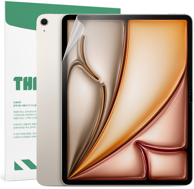 더세이프 아이패드 에어 13 M3 (2025) 항균 지문방지 블루라이트차단 보호필름, 저반사 지문방지, 2개