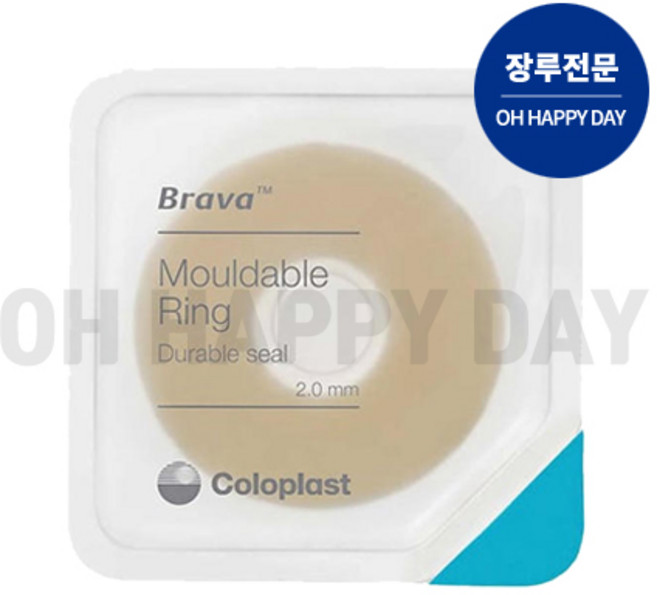 장루용품 콜로플라스트 브라바 몰더블링 12030 2mm 10개입 장루샘방지, 10개