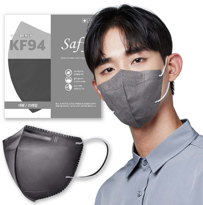 세이피 KF94 새부리형 컬러 마스크 대형 100매 식약처 인증 황사 방역 마스크, 대형 딥그레이, 1개