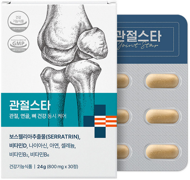 나우케어 관절스타 보스웰리아 세라트린 무릎 관절 연골 뼈 영양제, 30정, 1박스